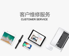 蘋果官方售后維修中心 橡膠制品的維護與更換服務(wù)